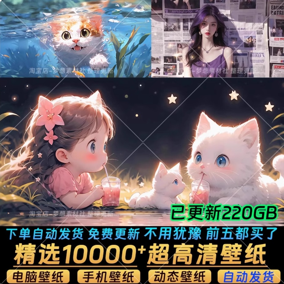 安卓iphone苹果手机动态壁纸直播竖屏视频素材图高清动漫主题创意