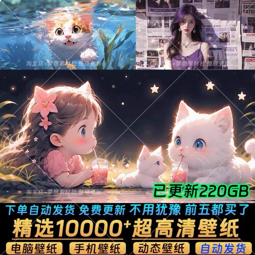 安卓iphone苹果手机动态壁纸直播竖屏视频素材图高清动漫主题创意