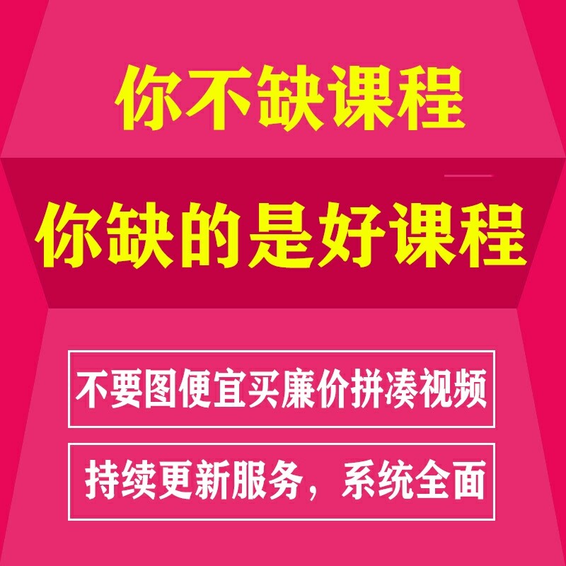 正宗山东杂粮煎饼果子技术配方教程面糊薄脆制作配方小吃教程商用