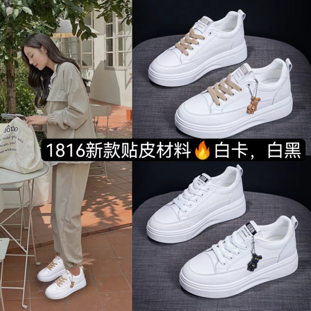 傲足2025春季新款内增高小白鞋女鞋松糕底百搭休闲鞋老爹鞋