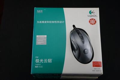 罗技极光云貂MX500MX300鼠标