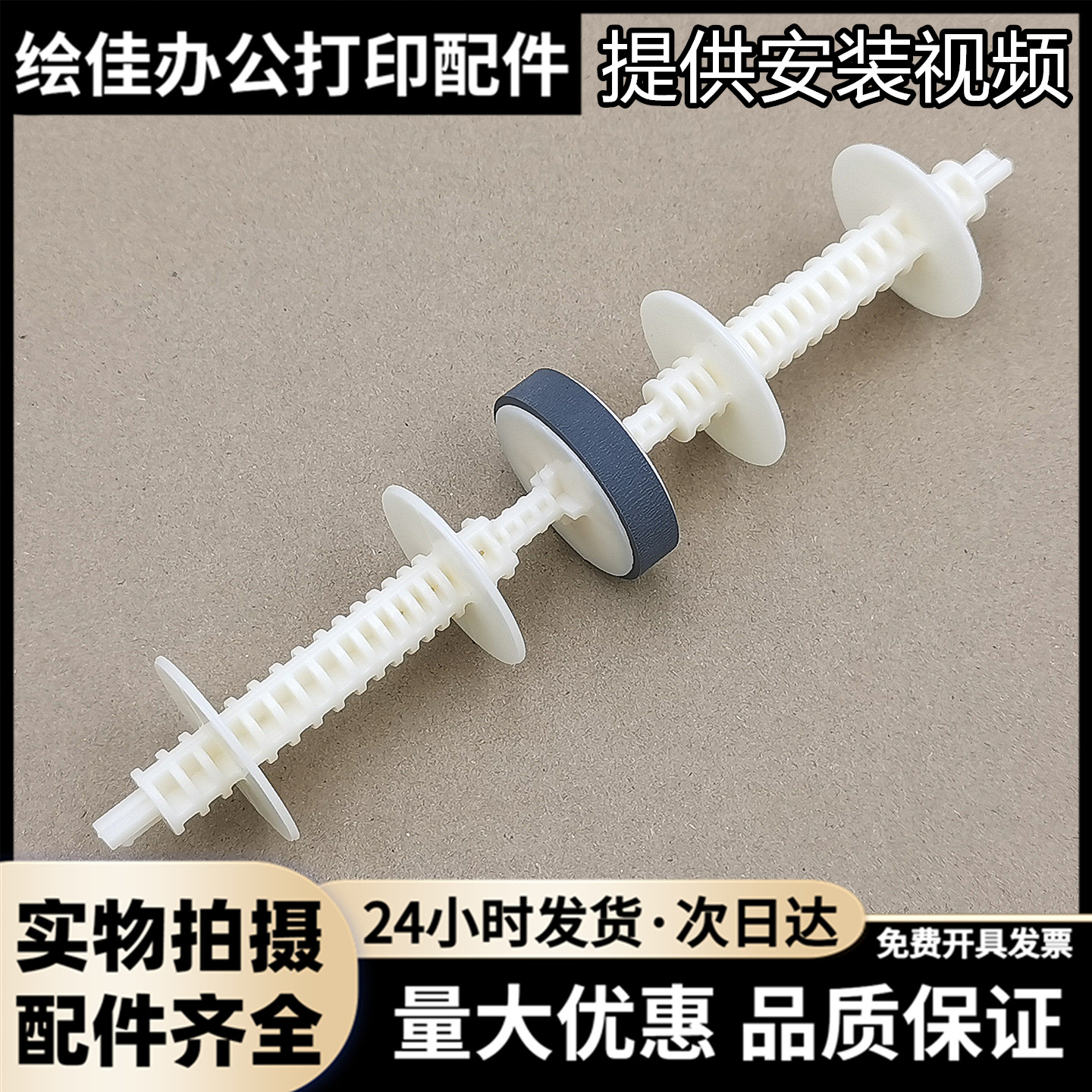 适用 爱普生L6166 6168 6176 6178 6190 6198双面器 后进纸搓纸轮