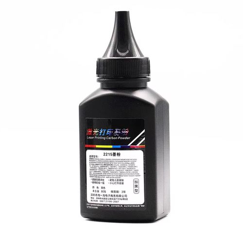 适用兄弟HL2240 2215碳粉MFC7360 2250 DCP7057 7060 7470加黑型