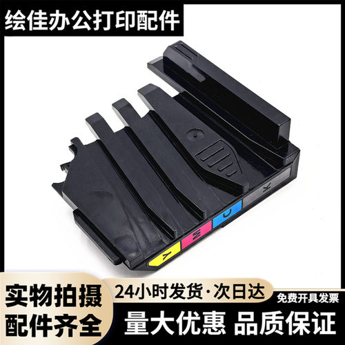 适用惠普HP118A 150A废粉盒150NW 175NW 178N 179FNW废粉仓收集盒