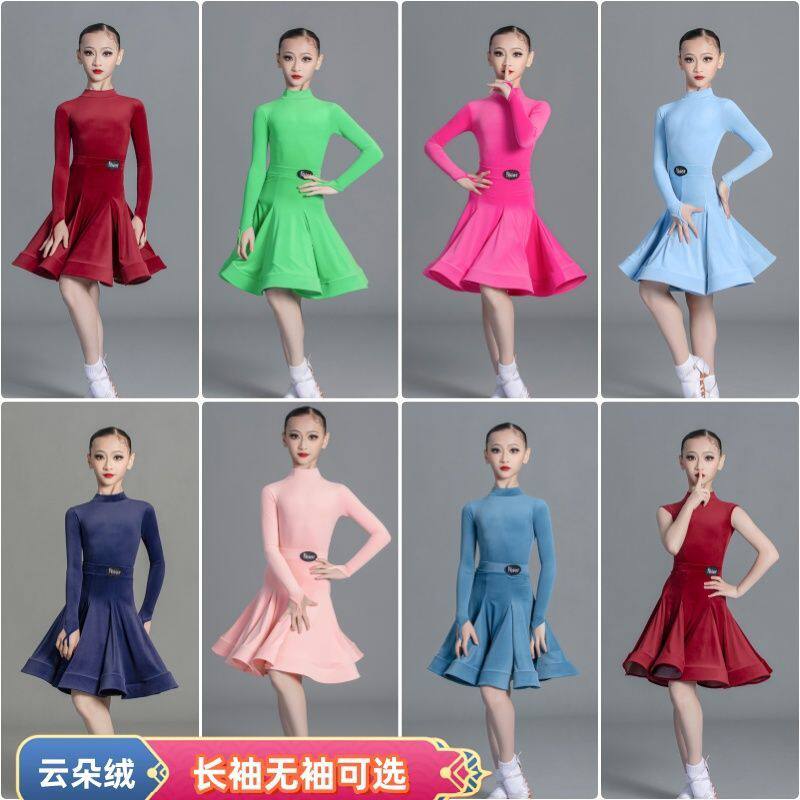 女童拉丁舞服比赛夏季无袖赛服2024新款高端国际舞蹈服短袖服装女