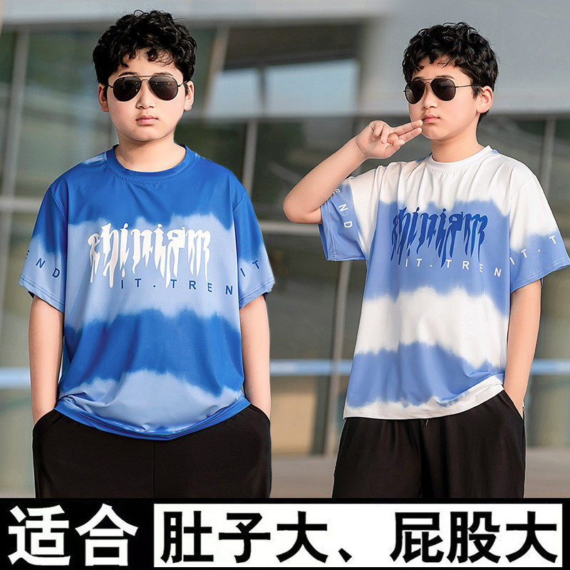胖男童冰丝速干短袖t恤夏季中大童加肥加大码运动吸汗篮球服上衣T