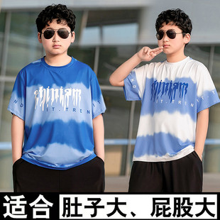 胖男童冰丝速干短袖t恤夏季中大童加肥加大码运动吸汗篮球服上衣T
