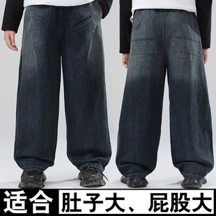 胖男童直筒牛仔裤加肥加大春秋季2025新款儿童宽松大码青少年裤子