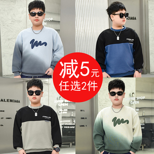 胖男童卫衣加肥加大春装2026新款帅气儿童秋季宽松薄款长袖打底衫