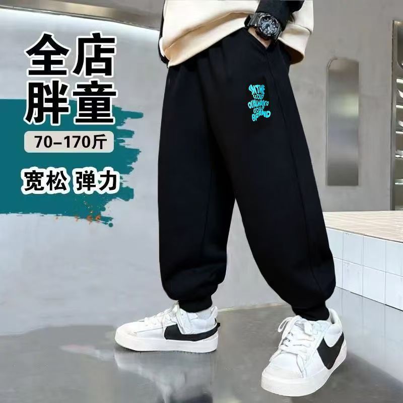 胖男童春秋加肥加大裤子中大童7-15岁宽松大码小胖子运动休闲长裤