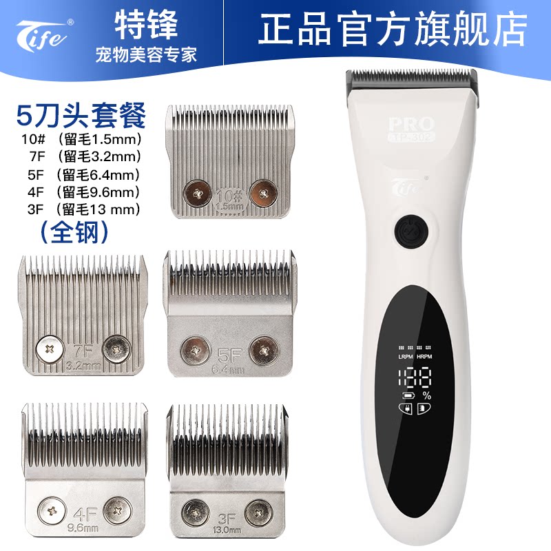狗狗剃毛器宠物泰迪猫咪剃狗毛专业电推子修毛理发脚毛工具电推剪