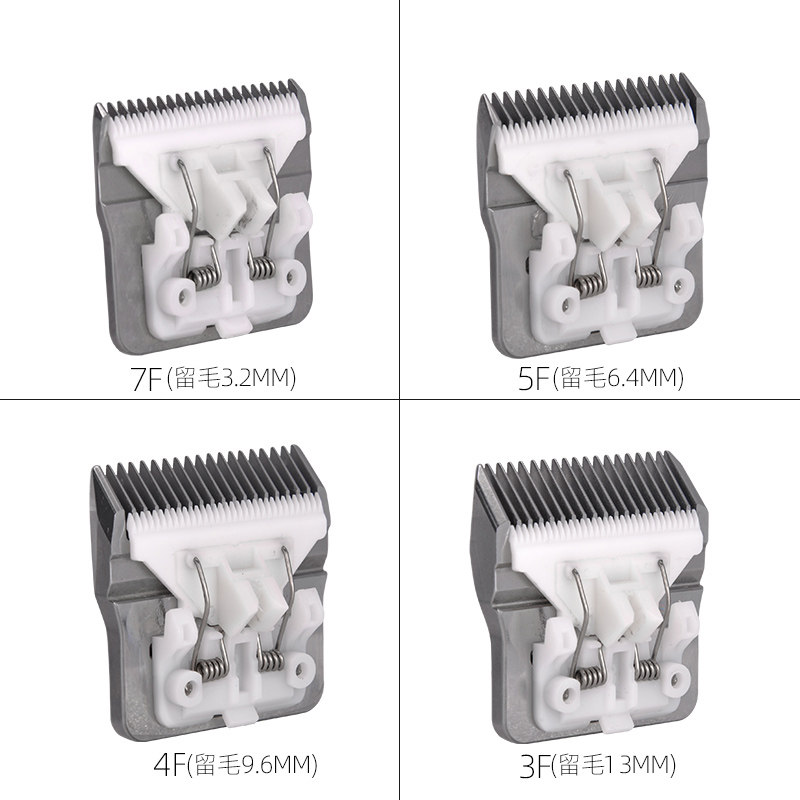 特锋专业留毛宠物剃毛器刀头301 302专用猫咪狗电推子推毛剪神器