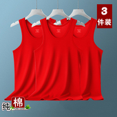 3件装 t恤 结婚喜庆全棉打底无袖 兔年大红本命年纯棉背心男士 修身
