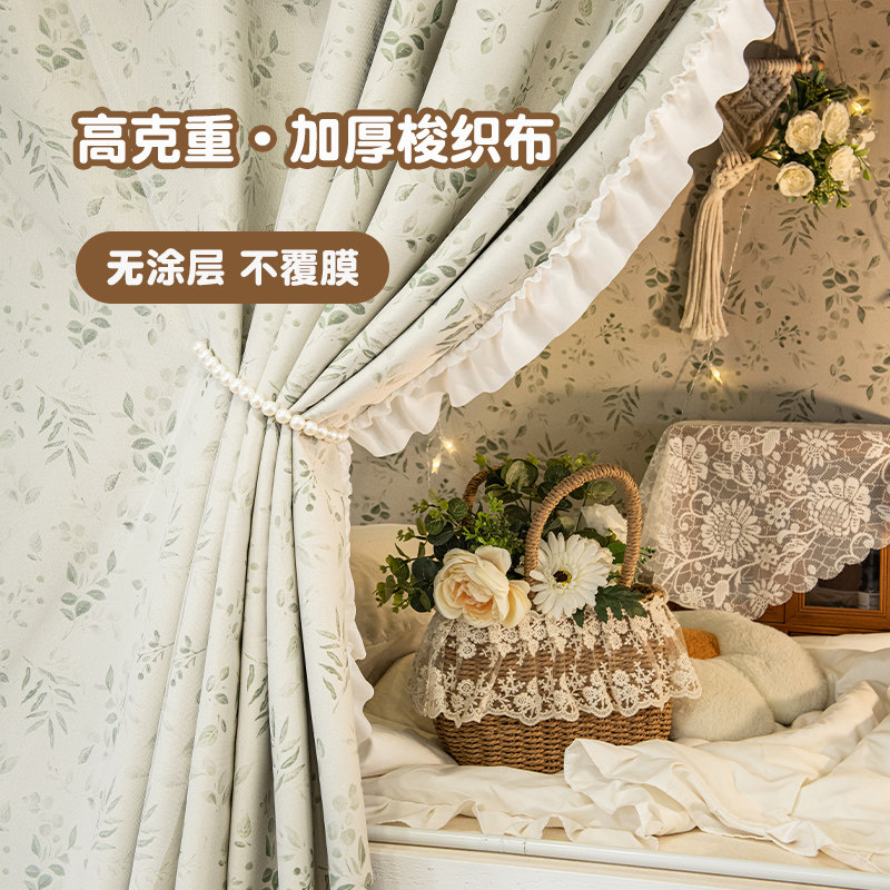 大学生宿舍上铺加厚床帘梭织布下铺小清新强遮光床幔下桌遮挡帘子