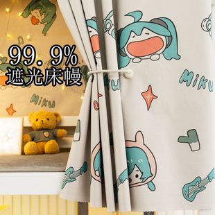 蚊帐下铺女下桌遮挡帘子卡通 全遮光学生宿舍上铺寝室床帘一体式