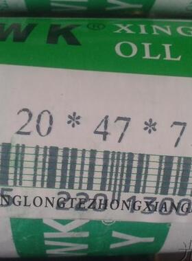 TC行骨架油封20X47X7好质量 20477油封 20*47*8 20*47*5