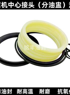 小松PC10 15 20 25 30 35 40中心接头油封分油中修理包挖掘机配件