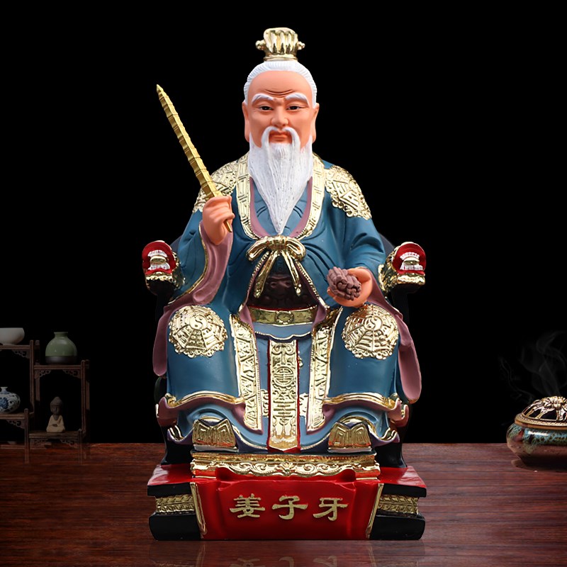 姜子牙神像树脂姜太公居家用供奉摆件保平安封神榜姜子牙佛像镇宅