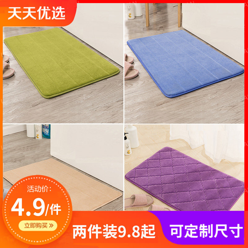 进门门垫卧室地毯厨房脚垫卫浴室防滑垫子家用门口卫生间吸水地垫|ruв категории домашний ткань, мат - от Buy2taobao.com для оказания профессиональной услуги покупки агента Taobao