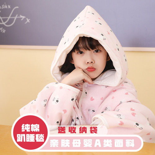 纯棉小学生午睡毯老师推荐休闲毯