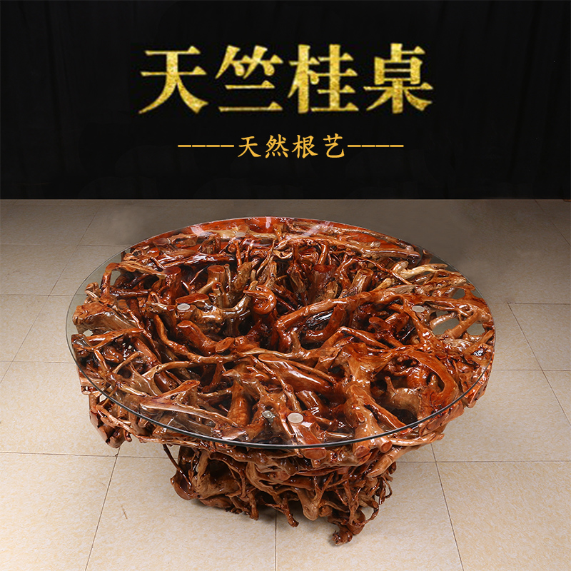 典艺阁实木根雕桌椅套天然整体太师椅客厅居家大气精美天兰桂桌椅在类目 住宅家具, 根雕类, 根雕茶几中 - 来自Buy2taobao.com提供专业的淘宝代购服务
