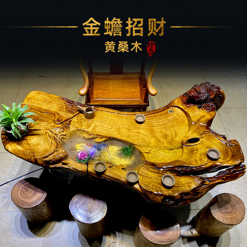 典艺阁根雕黄桑木流水茶台实木金蟾招财功夫茶几阳台喝茶桌养鱼