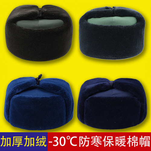 正品裁绒帽冬季棉帽寒区皮帽户外骑行防风保暖雷锋帽东北火车头帽