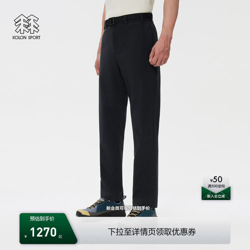 KOLON SPORT可隆户外运动裤耐磨防泼水男夏火山岩REGULAR FIT长裤