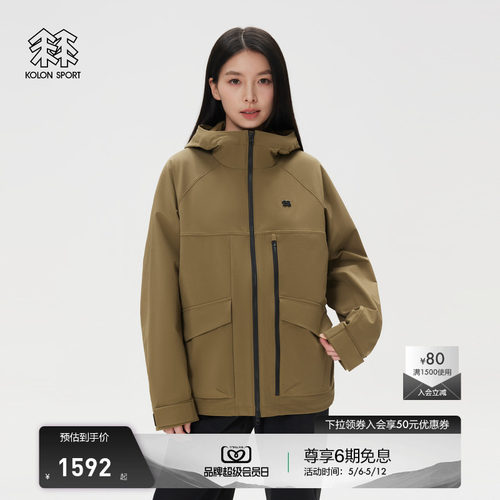 KOLON SPORT可隆软壳衣防风透湿男女同款可收纳式弹力软壳夹克