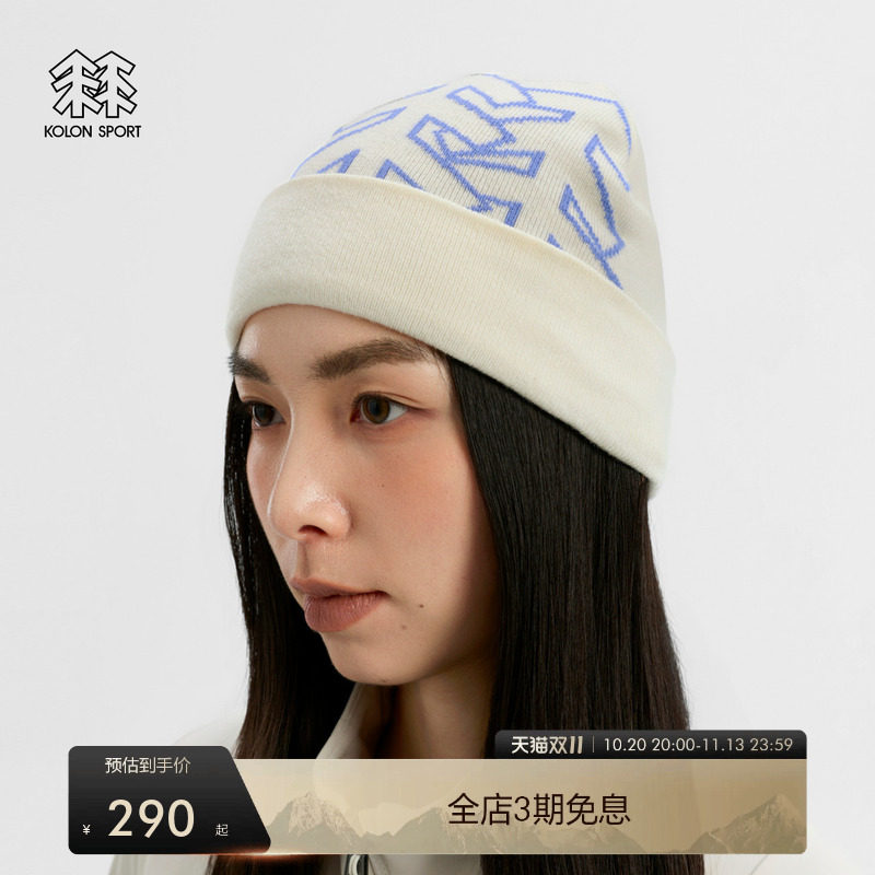 KOLON SPORT可隆运动帽保暖防风男女同款徒步LOGO针织羊毛帽