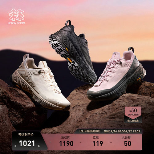 KOLON SPORT可隆徒步鞋男女透气抓地V底MOVE ALPHA LITE徒步鞋