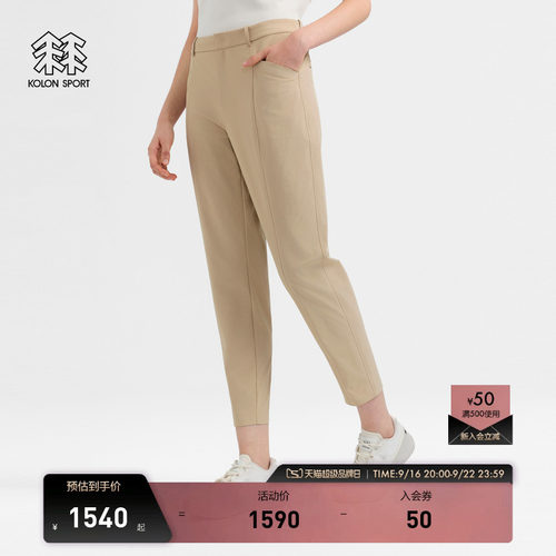 KOLON SPORT可隆软壳裤耐磨防泼水防晒UPF40+女士全压胶长裤