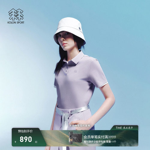 KOLON SPORT可隆速干T恤吸湿速干抗菌消臭SECO男女SECO POLO
