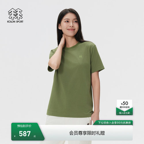 KOLON SPORT可隆吸湿速干T恤夏男女同款露营圆领弹力薄短袖T恤