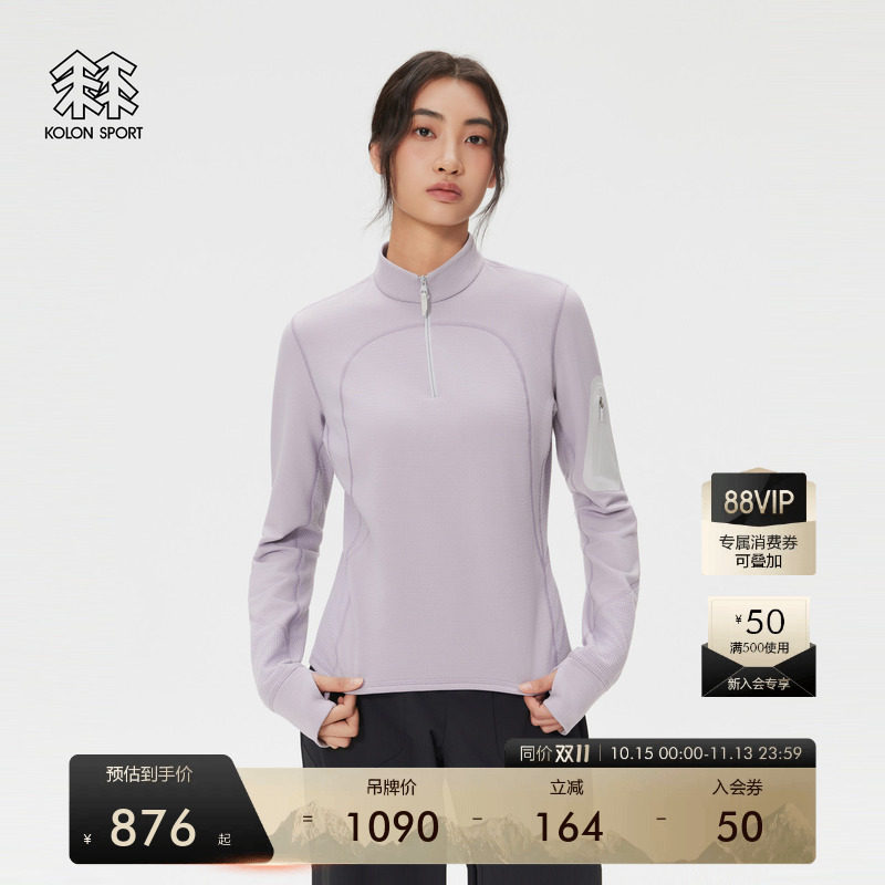 KOLON SPORT可隆MOUNT/AGE抓绒衣LS INNER W1 POLARTEC女长袖T恤