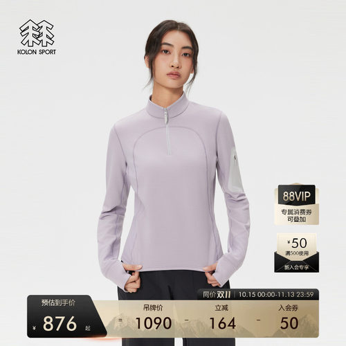 KOLON SPORT可隆MOUNT/AGE抓绒衣LS INNER W1 POLARTEC女长袖T恤