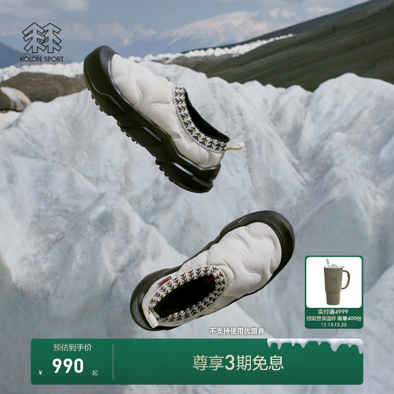 KOLON SPORT可隆户外休闲鞋男女防泼水保暖P棉V底PUFFY BED营地鞋