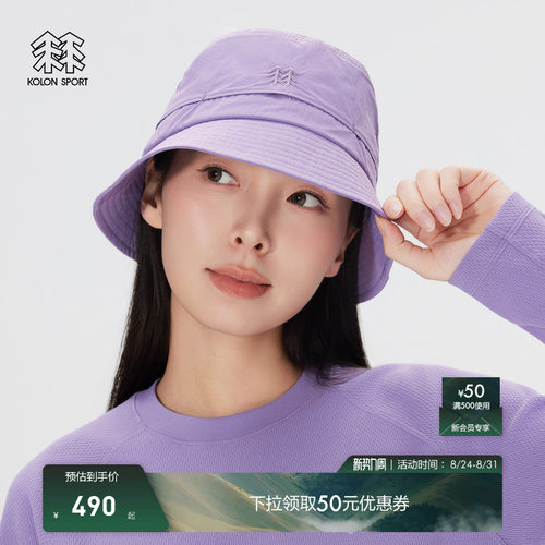 KOLON SPORT可隆运动帽男女同款防泼水网眼拼接露营渔夫帽