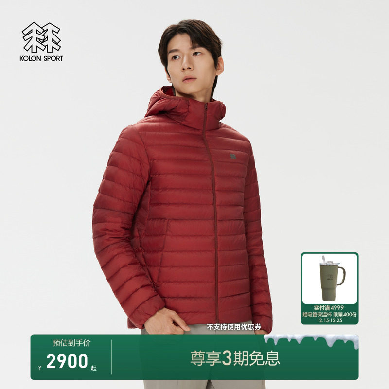 KOLON SPORT可隆羽绒衣防风防泼水冬男士连帽P棉轻量鹅绒夹克