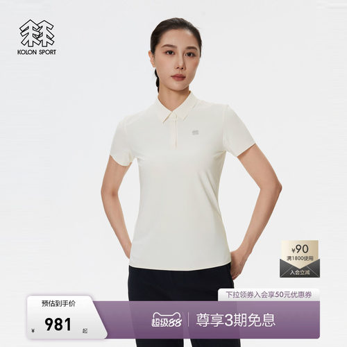 KOLON SPORT可隆速干POLO衫女士t恤防晒速干衣女户外登山短袖