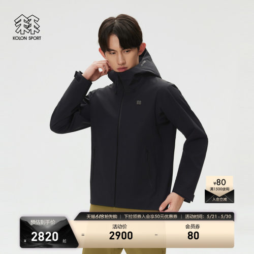 KOLON SPORT可隆冲锋衣1级防风透湿耐磨STORMFORCE弹力防水夹克