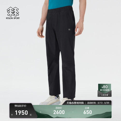 KOLON SPORT可隆冲锋裤防水透湿防风耐磨男士GTX 3L硬壳长裤