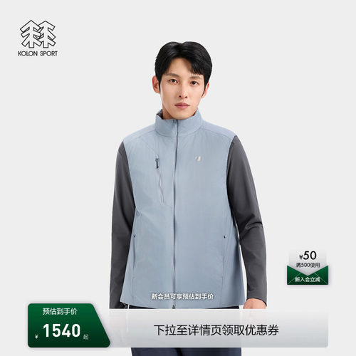 KOLON SPORT可隆保暖棉衣防泼水P棉男士多口袋轻薄棉马夹