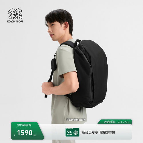 KOLON SPORT可隆双肩背包耐磨防泼水CORDURA男女同款通勤背包