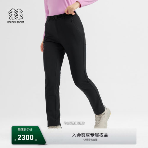 KOLON SPORT可隆软壳裤女士耐磨透湿防泼水WINDSTOPPER软壳长裤