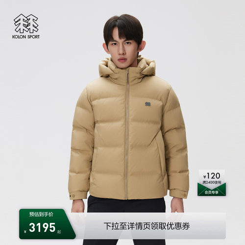 KOLON SPORT可隆羽绒衣男士CWTCH羽绒服冬通勤中量鹅绒夹克
