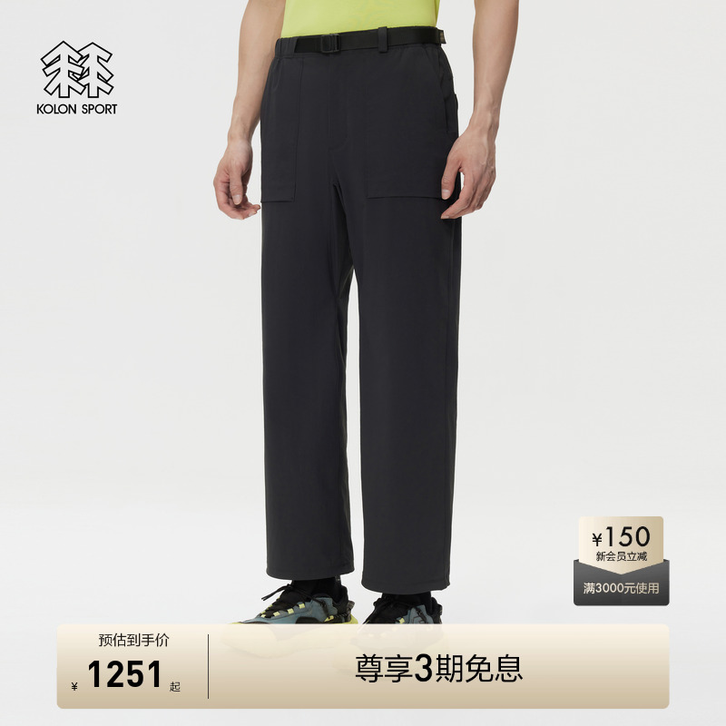 KOLON SPORT可隆梭织裤防泼水轻户外休闲裤男款宽松工装裤