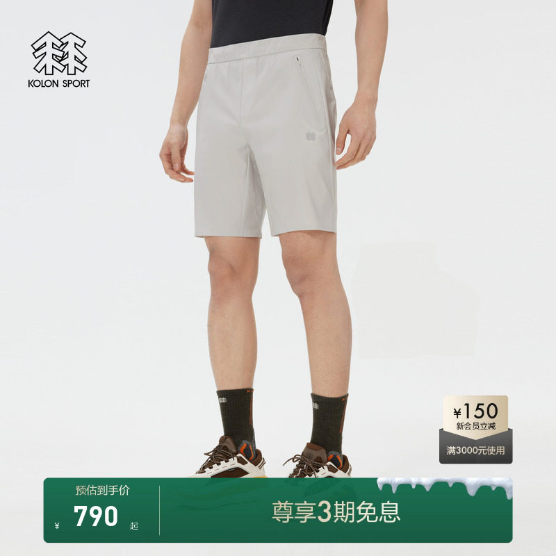 KOLON SPORT可隆短裤男士梭织5分裤防泼水多口袋户外运动裤子