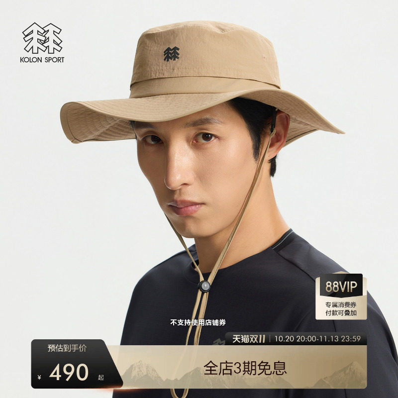 KOLON SPORT可隆运动帽轻量遮阳帽男女同款防风绳渔夫帽牛仔帽