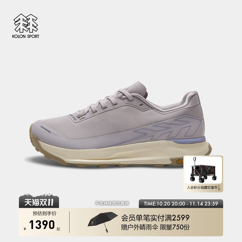 KOLON SPORT可隆户外徒步登山鞋男女同款止滑V底EGG LITE 2徒步鞋